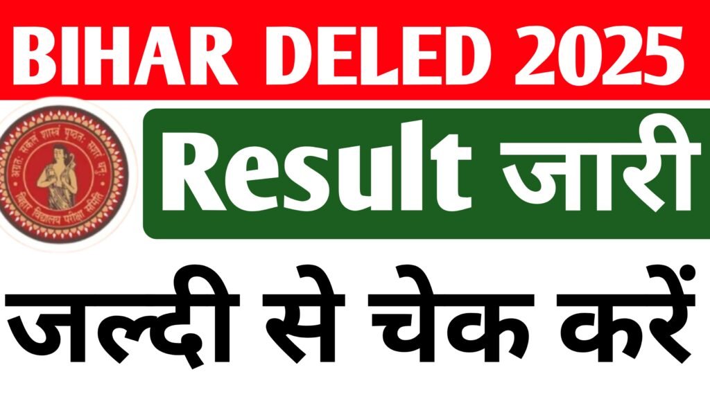 BSPHCL Technician Grade 3 Result 2025