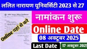 Lalit Narayan Mithila University 2023-27
