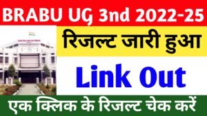 Bihar Board Muzaffarpur University 2022-25 Result Out