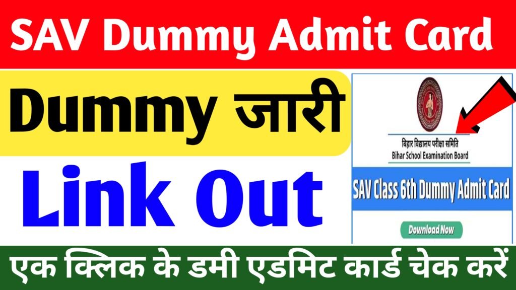 SAV Bihar Class 6 Dummy Admit Card 2026-27 Out