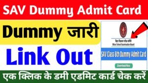 SAV Bihar Class 6 Dummy Admit Card 2026-27 Out