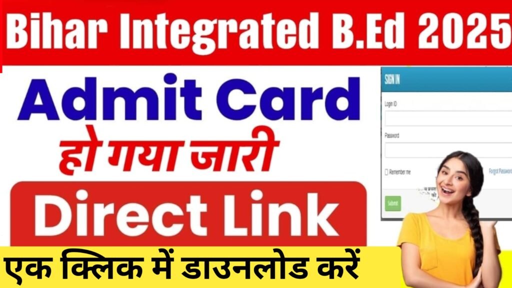 Bihar Integrated B.Ed Admit Card 2025 Out