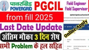 Power Grid Corporation of India Limited PGCIL