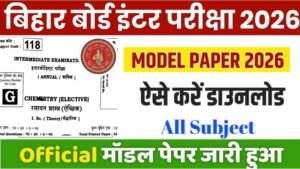 Bihar Board 12th Model Paper 2026 Download PDF