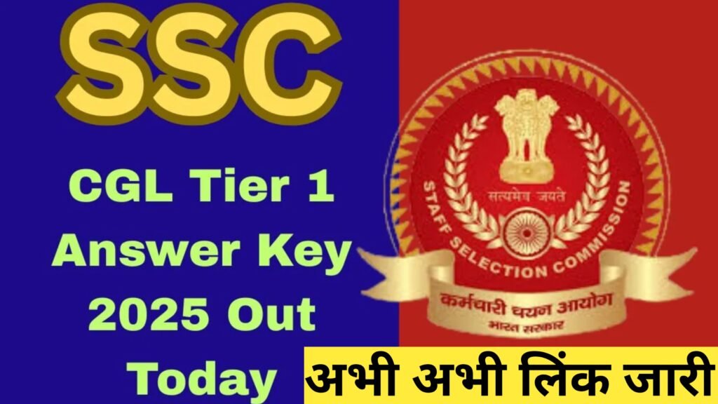 SSC CGL Tier - I Answer Key 2025 – Out