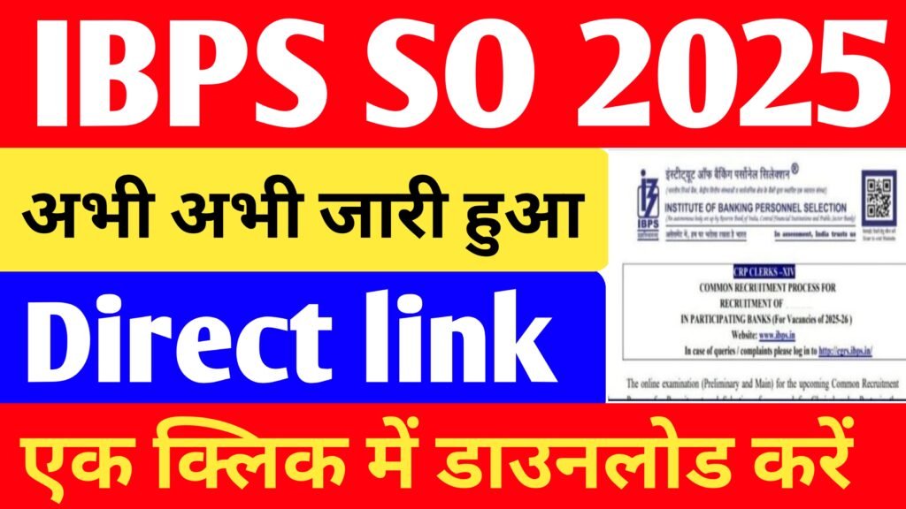 IBPS SO CRP XV Prelims Result OUT