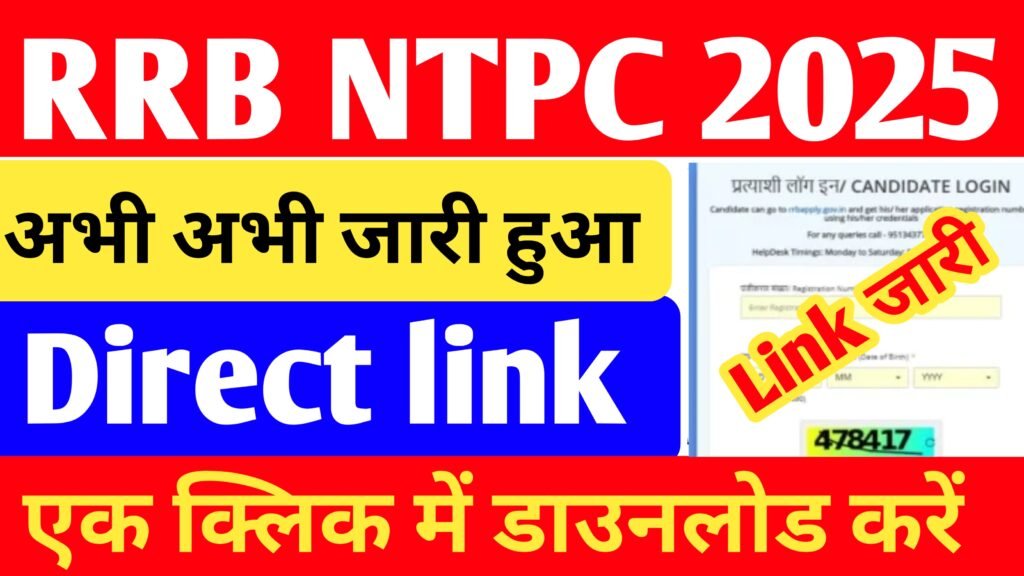 RRB NTPC Graduate CBT-02 Answer Key 2025 – Out