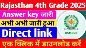 Rajasthan 4th Grade Chaturth Shreni Karmchari Answer Key Jari