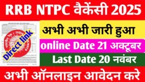 RRB NTPC NTPC Graduation Full Notification Out Online Apply