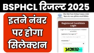 BSPHCL Technician Grade 3 Result 2025