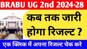 BRABU UG Baba Saheb Bhimrao Ambedkar University