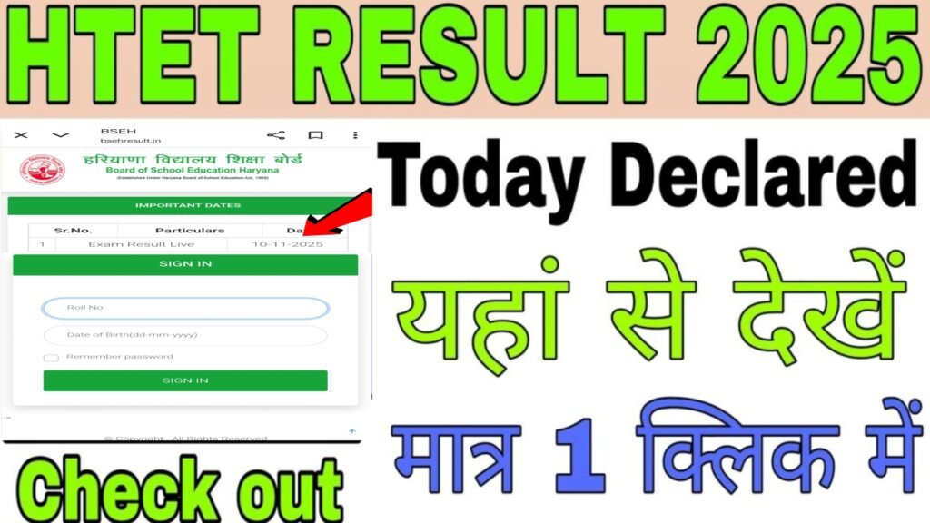 HTET Result 2025 Haryana Teacher Eligibility Best Scorecard Link Out