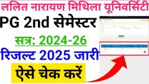 LNMU PG 2nd Semester 2024-26 Result Out