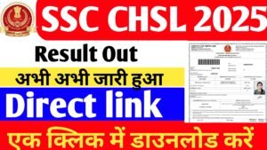 SSC CHSL 2025 Tier-I 12th November Exam Result download