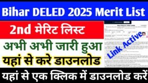 Bihar Deled 2025-27 2nd Merit List Out PDF Download