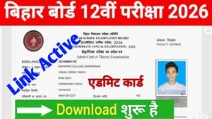 BSEB 12th Admit Card 2026: