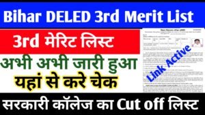 Bihar deled 3rd Merit List Jari