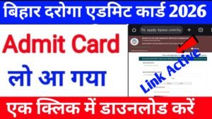 Bihar Daroga Admit Card Download