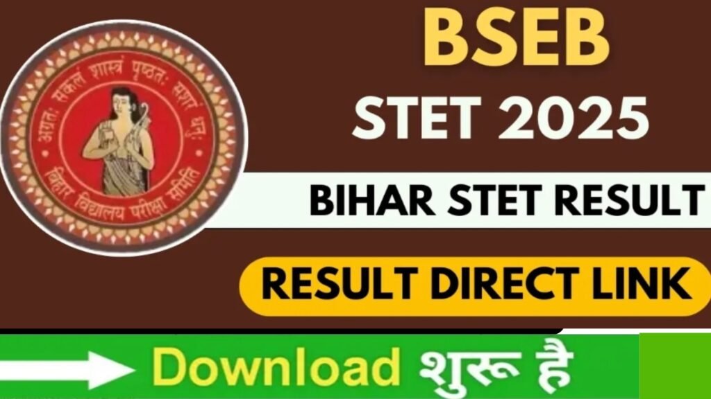 BSEB STET RESULT 5 JANUARY 2026 LINK ACTIVE NOW