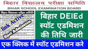 Bihar DELED Spot Admission 2025-27 Apply Now