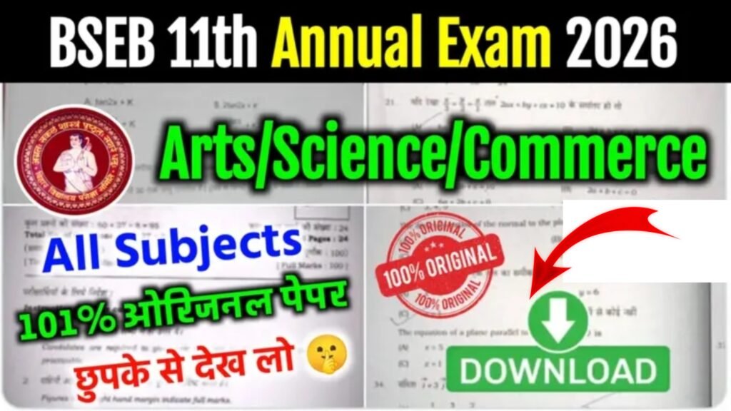 Bihar Board 11th Annual Exam Question Paper With Answer Key 2026