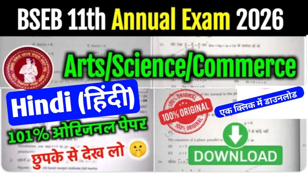 11th class Hindi Annual exam 2026