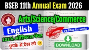 11th class English Annual Exam 2026