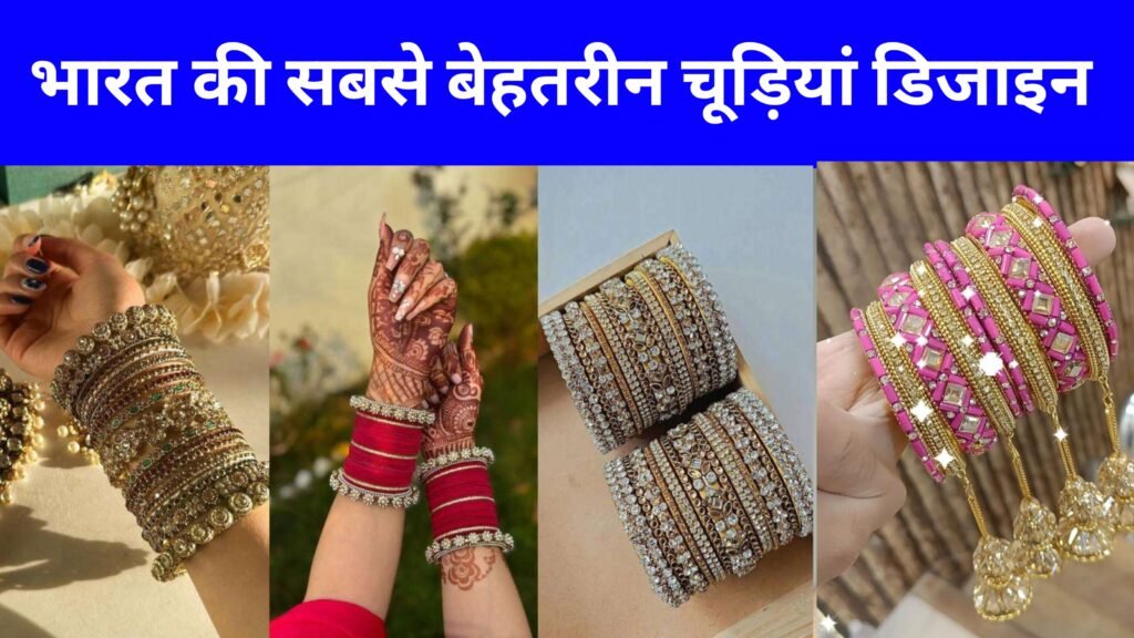 Latest Churi Designs 2026