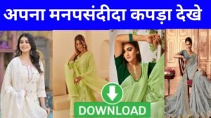 Latest Cloth Design Trends – Fashion