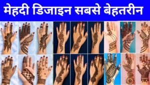 Beautiful Mehndi Designs
