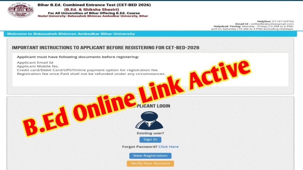 B.Ed Admission 2026-28: Complete Guide, Dates, Eligibility Entrance Exam