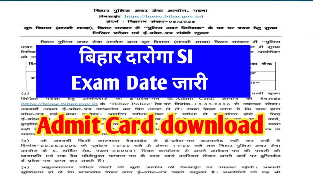 Bihar SI Mains Exam 2026: Exam Date, Admit Card
