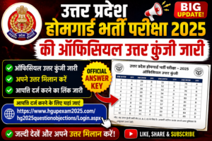 UP Home Guard Answer Key 2026