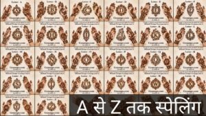 A to Z Mehndi Designs: A Complete Guide for Beautiful Alphabet Henna Art