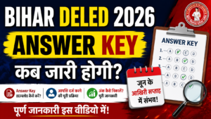 Bihar DElEd 2026 Answer Key Kab Jari Hogi