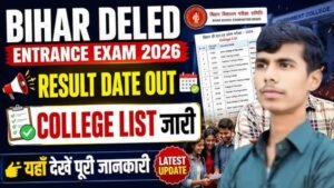 Bihar DElEd Result 2026 Out 