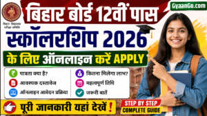 Bihar Board 12th Pass Scholarship 2026