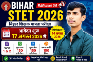Bihar STET 2026 Notification Out