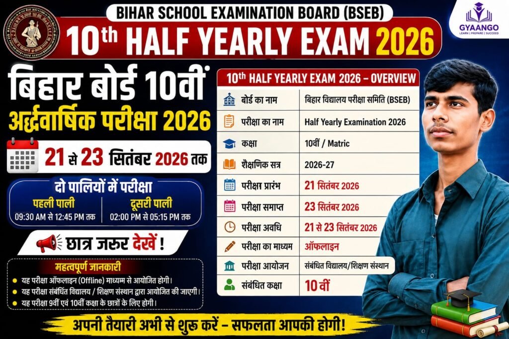 Bihar Board 10th Half Yearly Exam Routine 2026