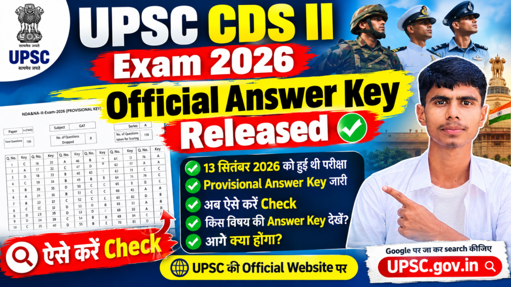 UPSC CDS II Exam 2026 Official Answer Key