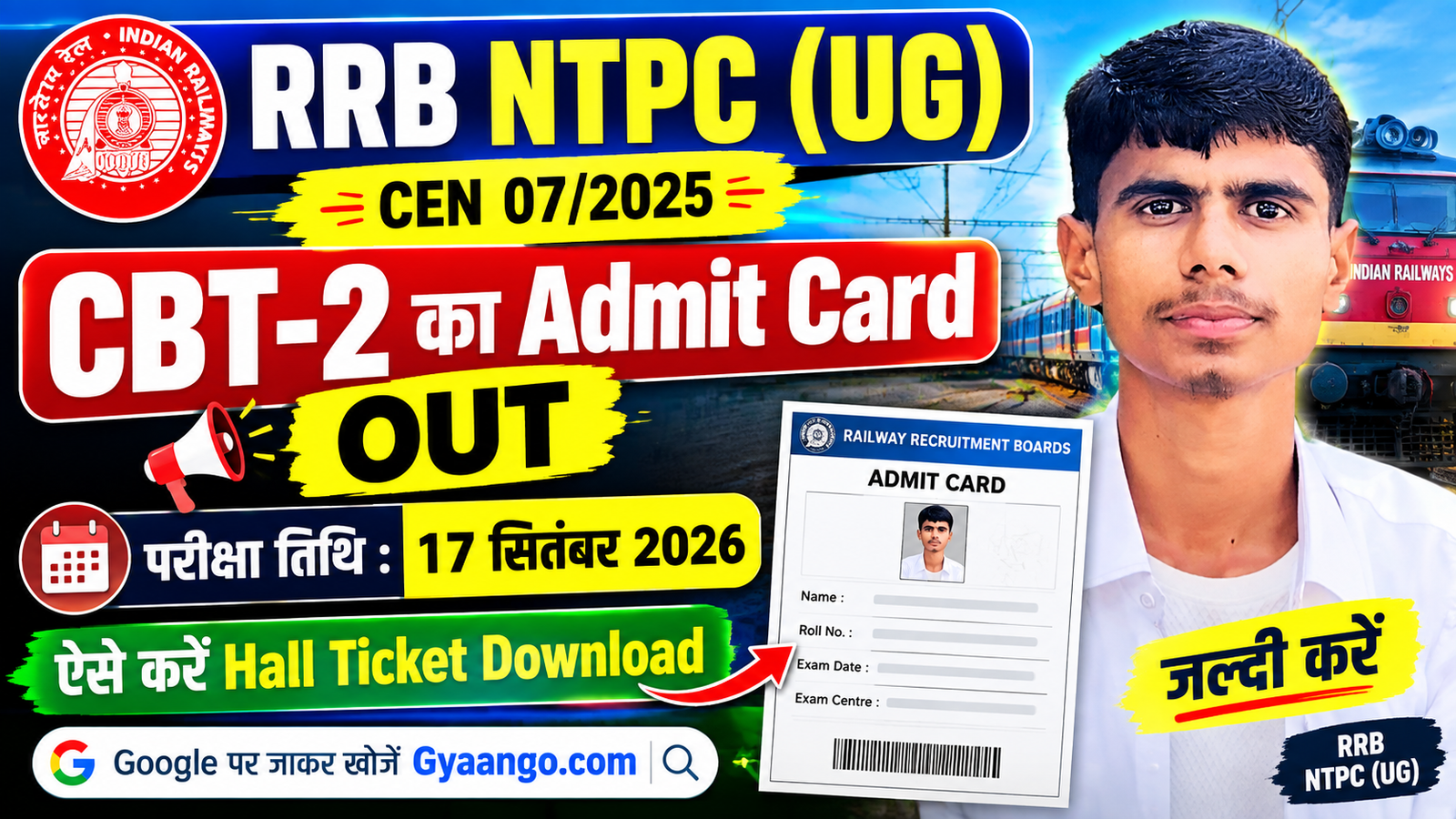 RRB NTPC UG CBT-2 Admit Card 2026