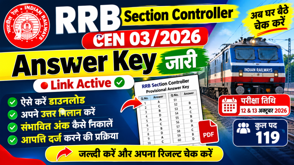 RRB Section Controller Answer Key 2026